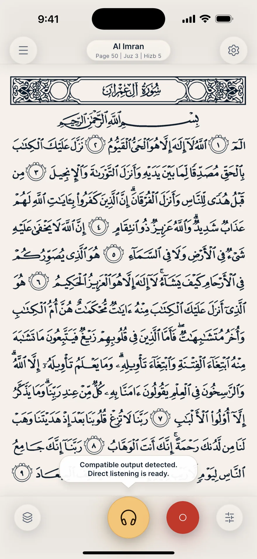 Mubayyen showing the Mushaf with direct listening ready and the recording button.